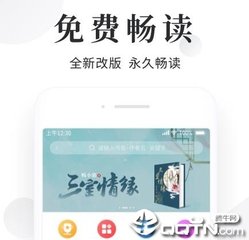 国内买球app